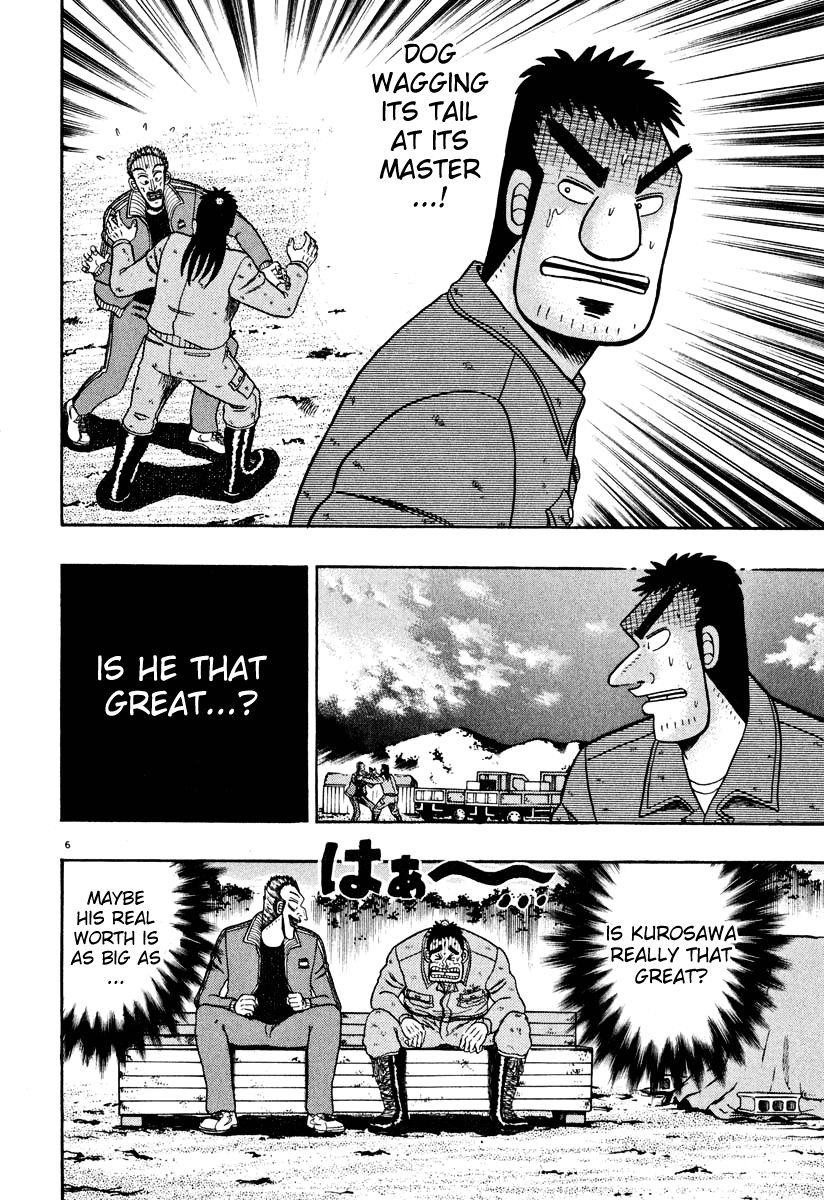 Legend of the Strongest Man, Kurosawa Chapter 40 - Page 5