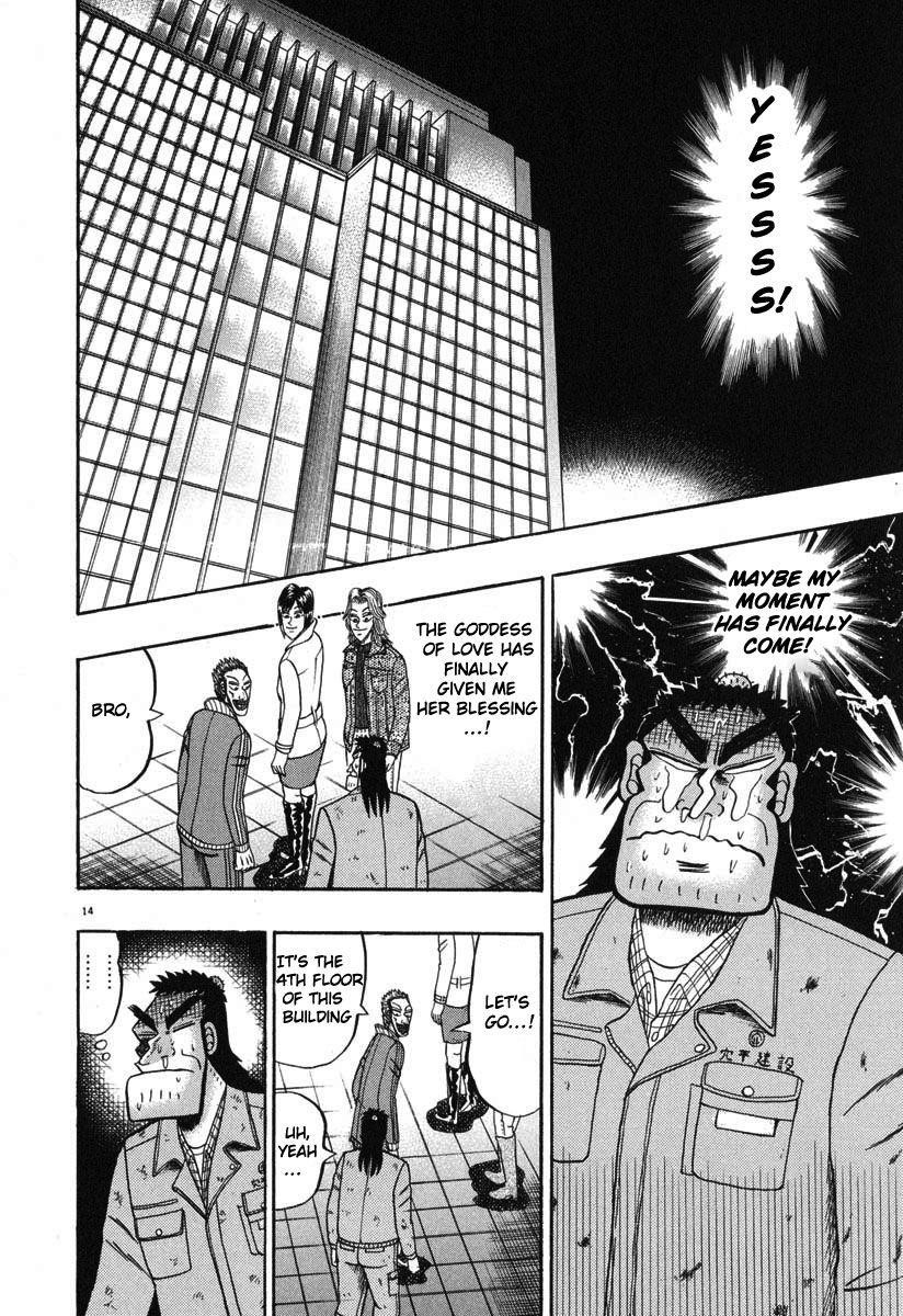 Legend of the Strongest Man, Kurosawa Chapter 41 - Page 14