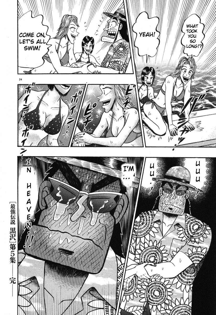 Legend of the Strongest Man, Kurosawa Chapter 41 - Page 22