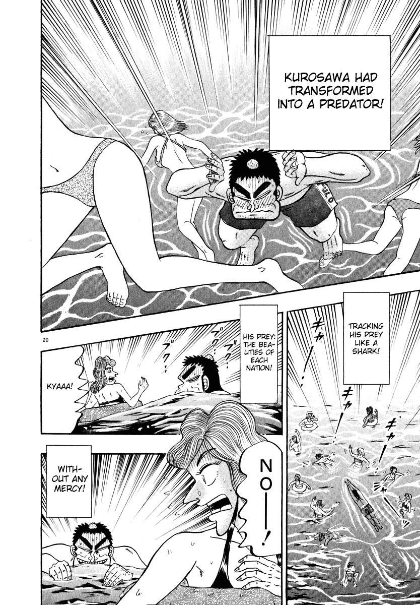 Legend of the Strongest Man, Kurosawa Chapter 42 - Page 24