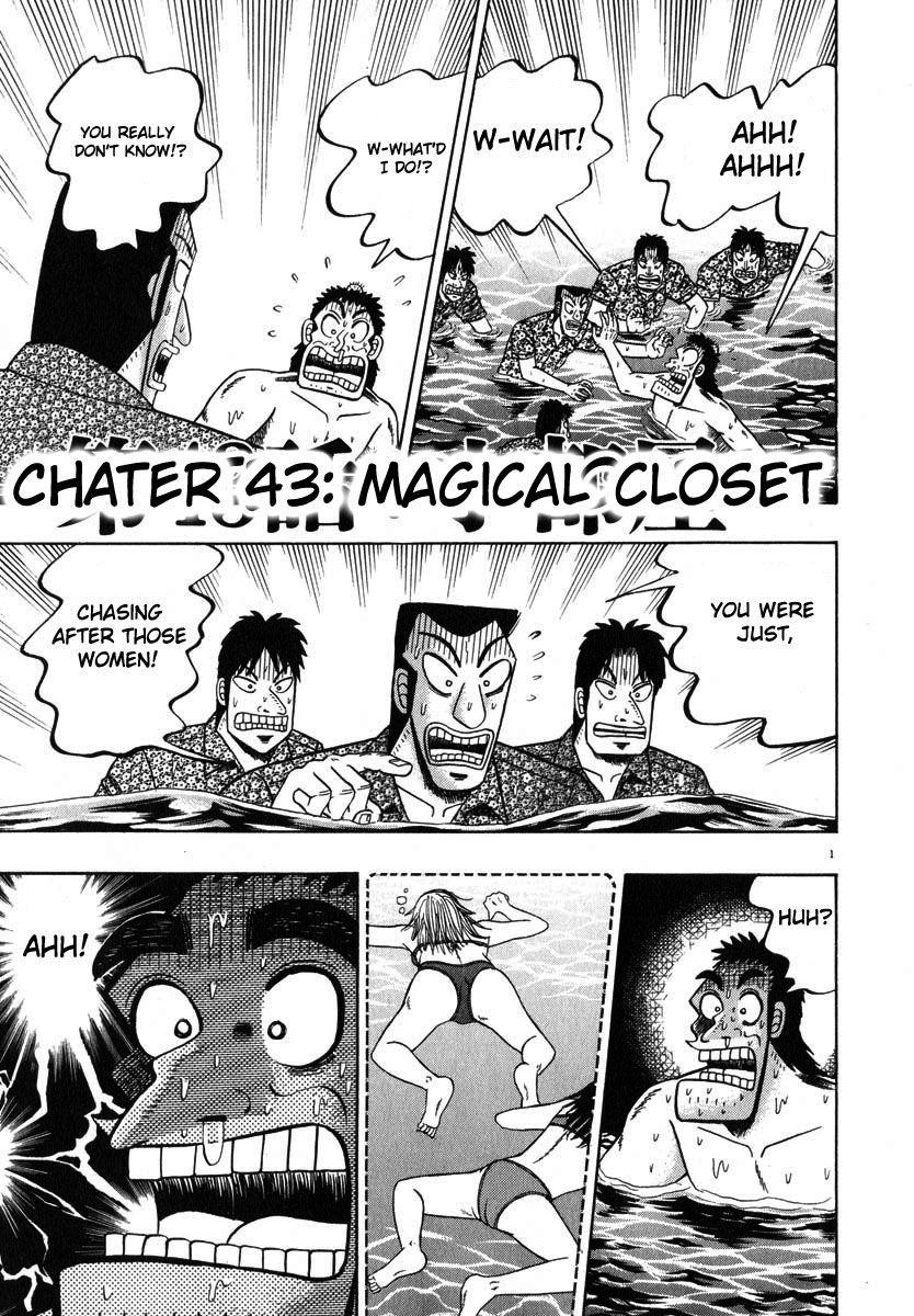 Legend of the Strongest Man, Kurosawa Chapter 43 - Page 1