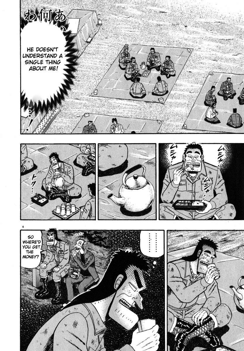 Legend of the Strongest Man, Kurosawa Chapter 45 - Page 3