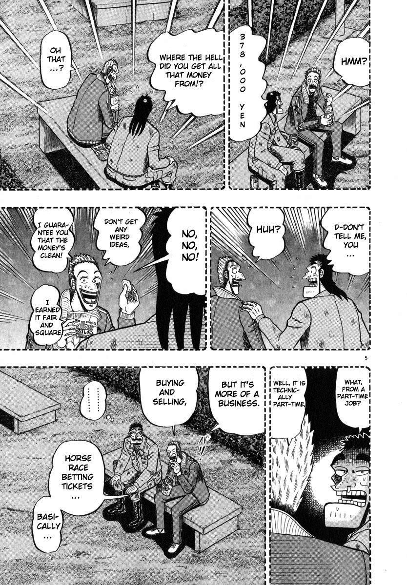 Legend of the Strongest Man, Kurosawa Chapter 45 - Page 4