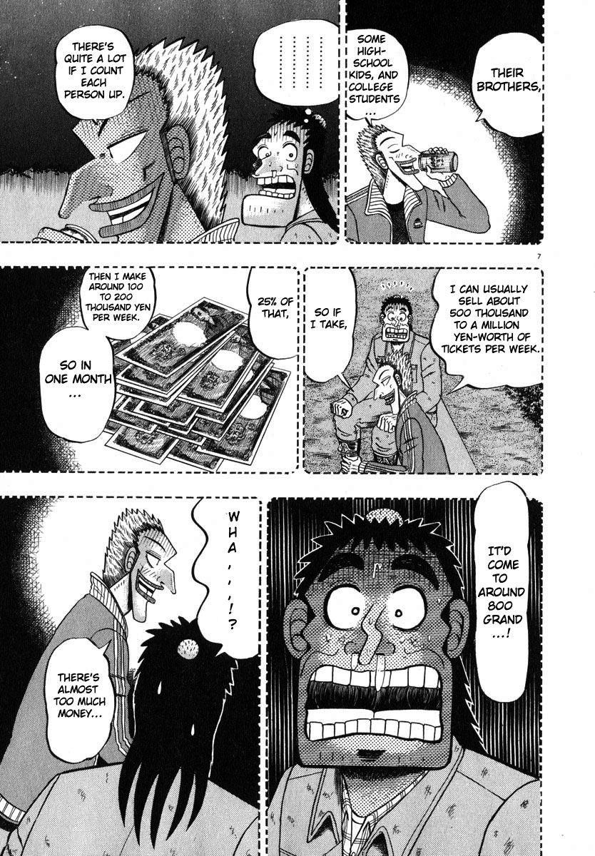 Legend of the Strongest Man, Kurosawa Chapter 45 - Page 6