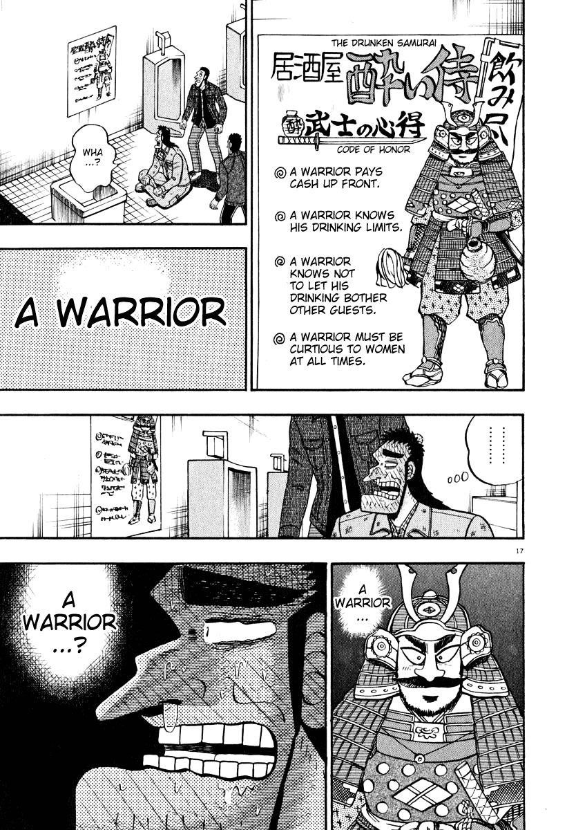 Legend of the Strongest Man, Kurosawa Chapter 46 - Page 15