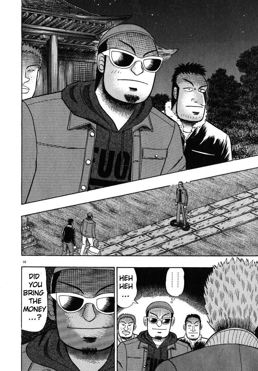 Legend of the Strongest Man, Kurosawa Chapter 47 - Page 13