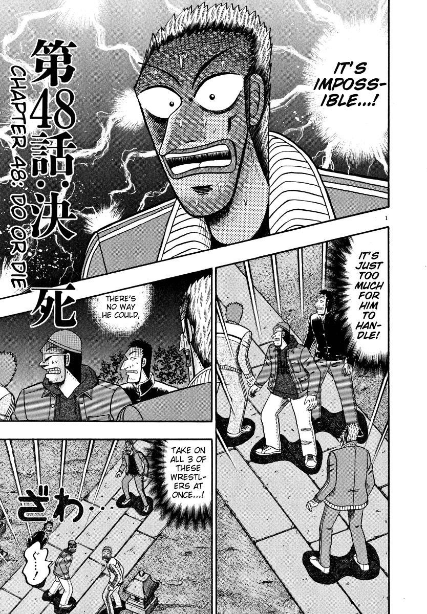 Legend of the Strongest Man, Kurosawa Chapter 47 - Page 24