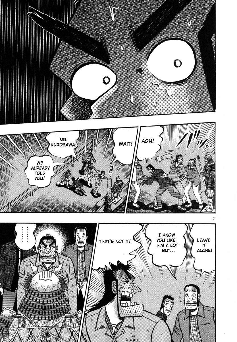 Legend of the Strongest Man, Kurosawa Chapter 47 - Page 5