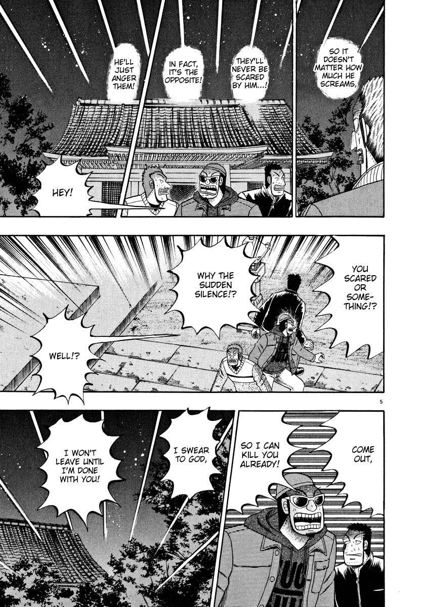 Legend of the Strongest Man, Kurosawa Chapter 48 - Page 1