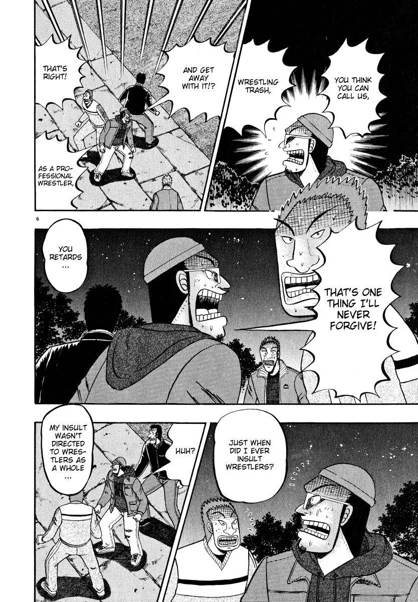 Legend of the Strongest Man, Kurosawa Chapter 48 - Page 2