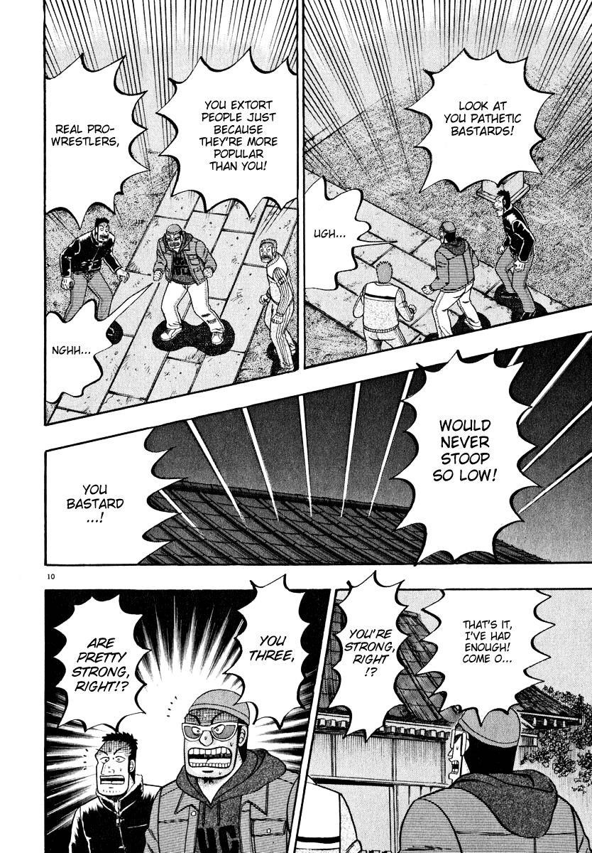 Legend of the Strongest Man, Kurosawa Chapter 48 - Page 6