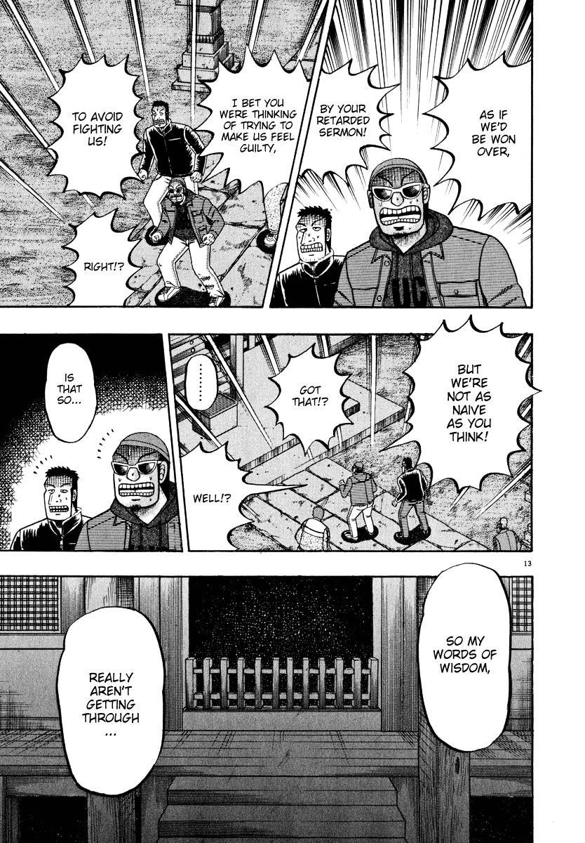 Legend of the Strongest Man, Kurosawa Chapter 48 - Page 9