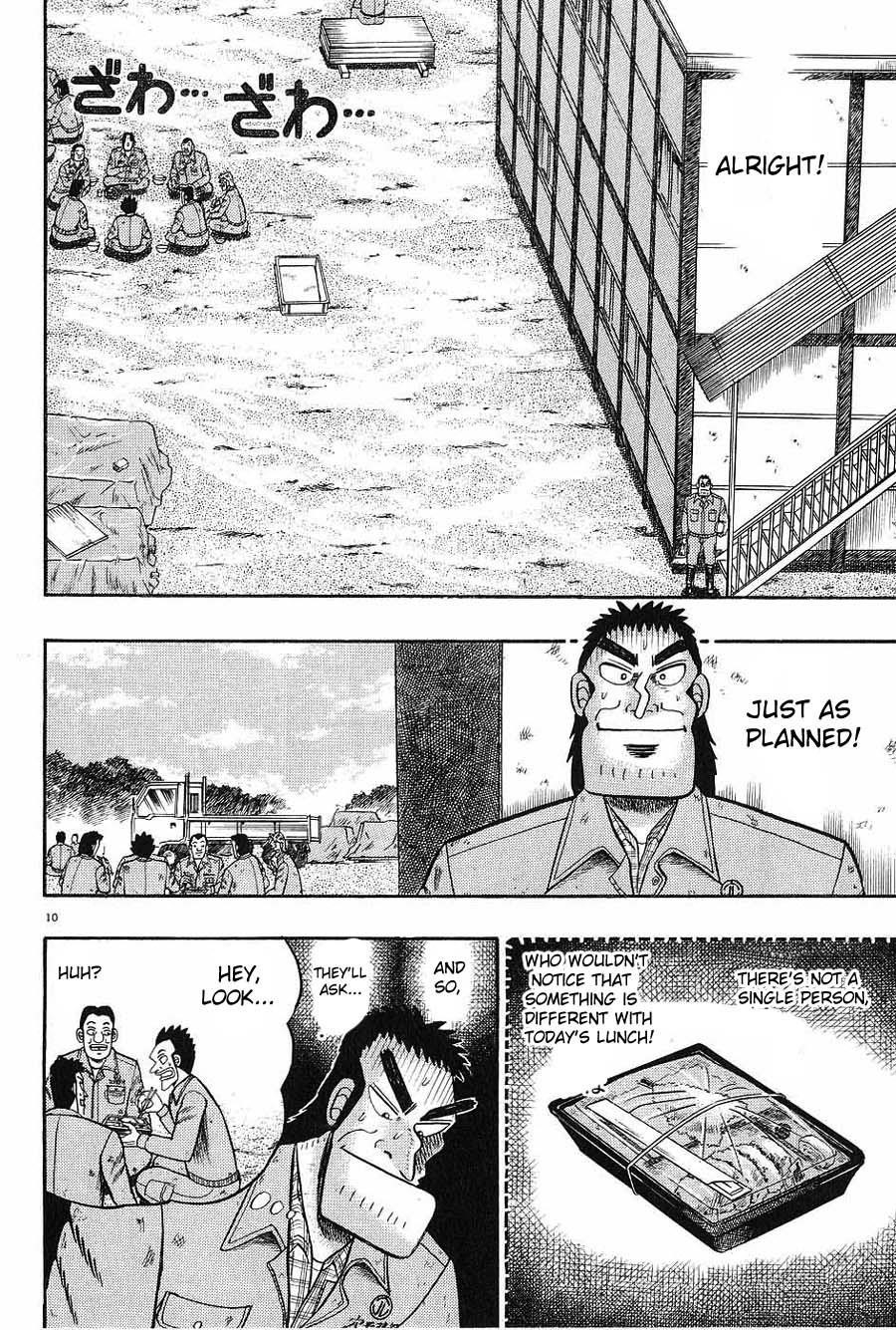 Legend of the Strongest Man, Kurosawa Chapter 5 - Page 10