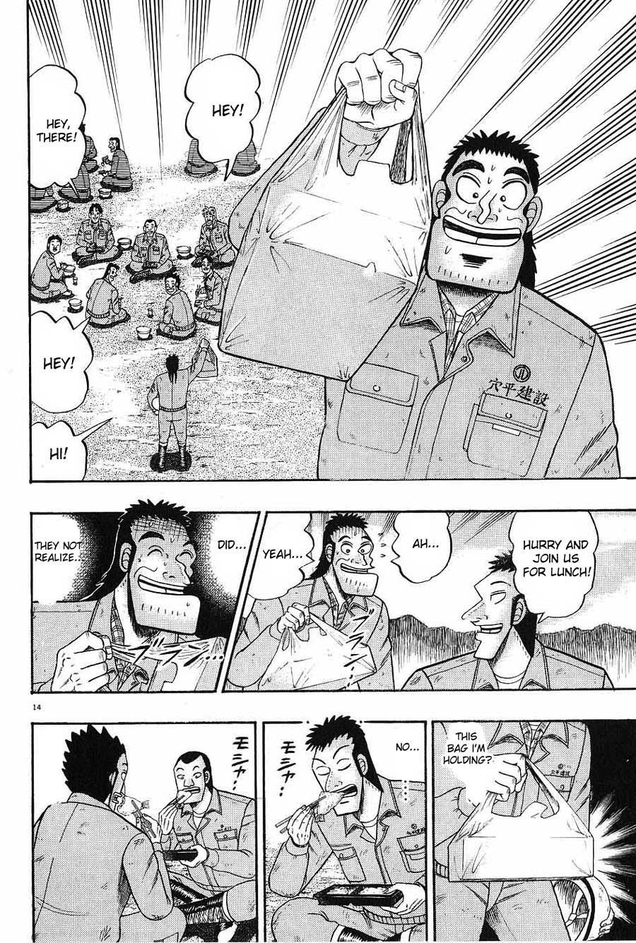 Legend of the Strongest Man, Kurosawa Chapter 5 - Page 14