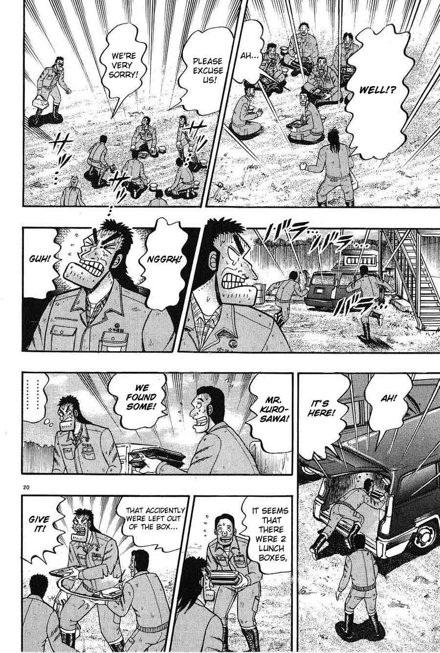 Legend of the Strongest Man, Kurosawa Chapter 5 - Page 20