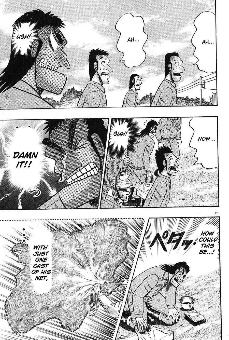 Legend of the Strongest Man, Kurosawa Chapter 5 - Page 25