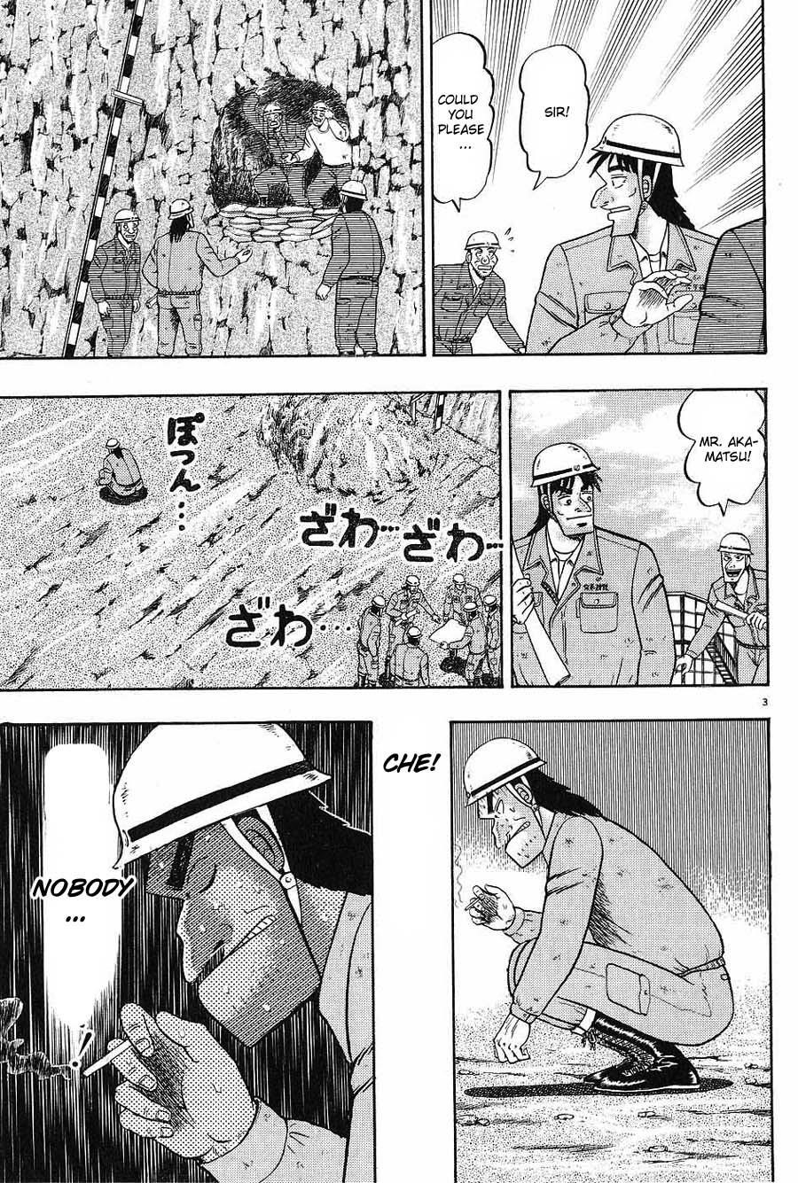 Legend of the Strongest Man, Kurosawa Chapter 5 - Page 3