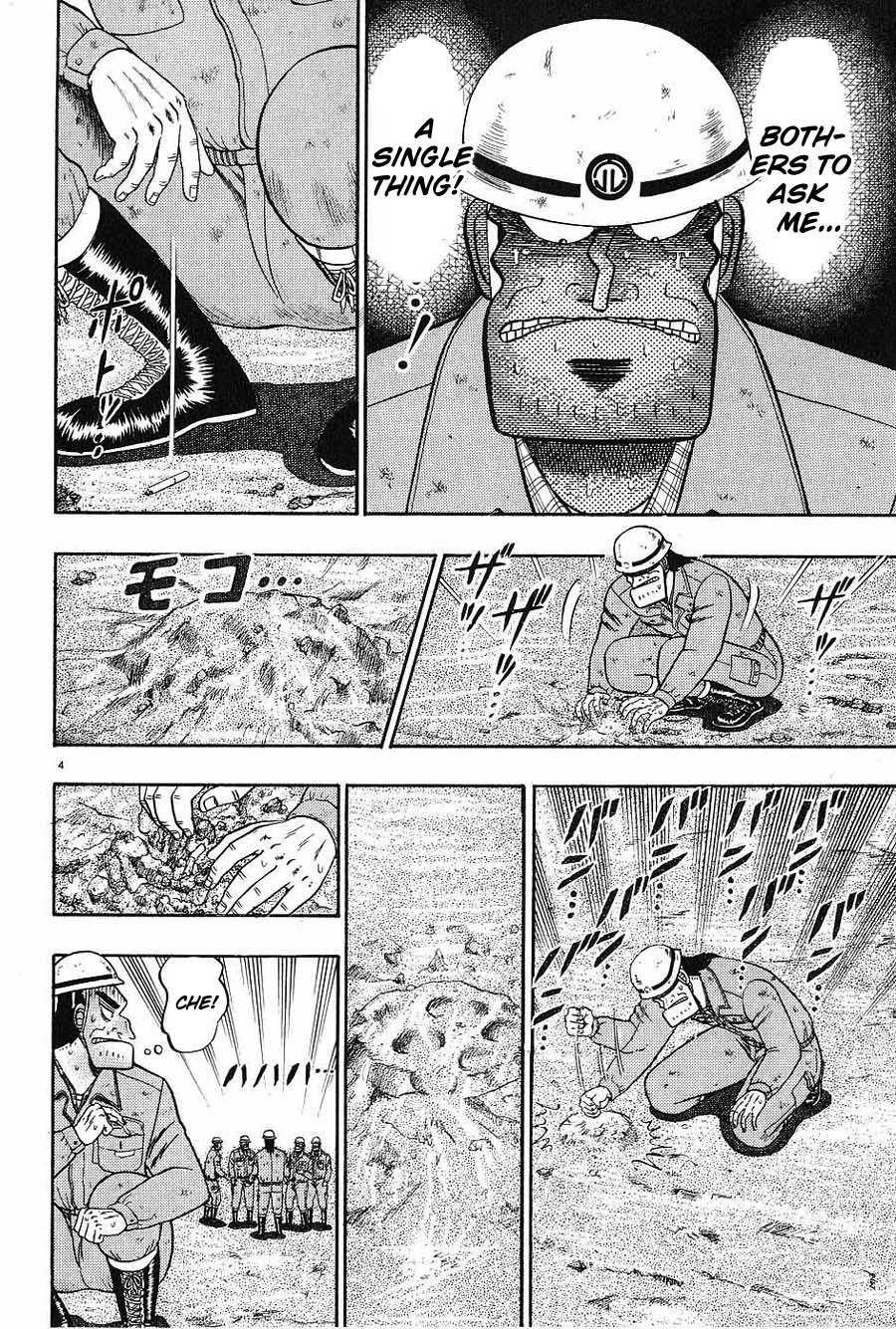 Legend of the Strongest Man, Kurosawa Chapter 5 - Page 4