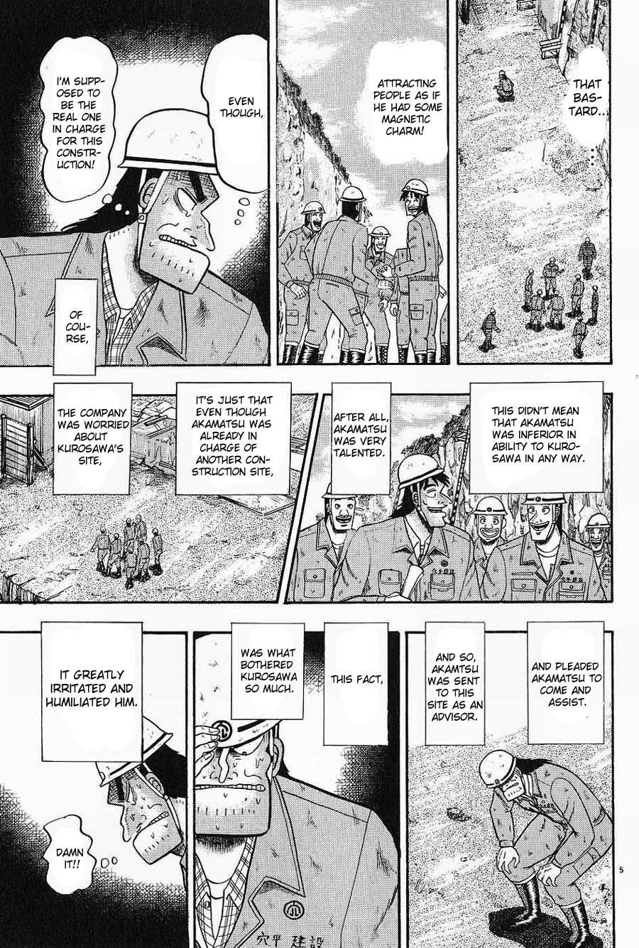 Legend of the Strongest Man, Kurosawa Chapter 5 - Page 5