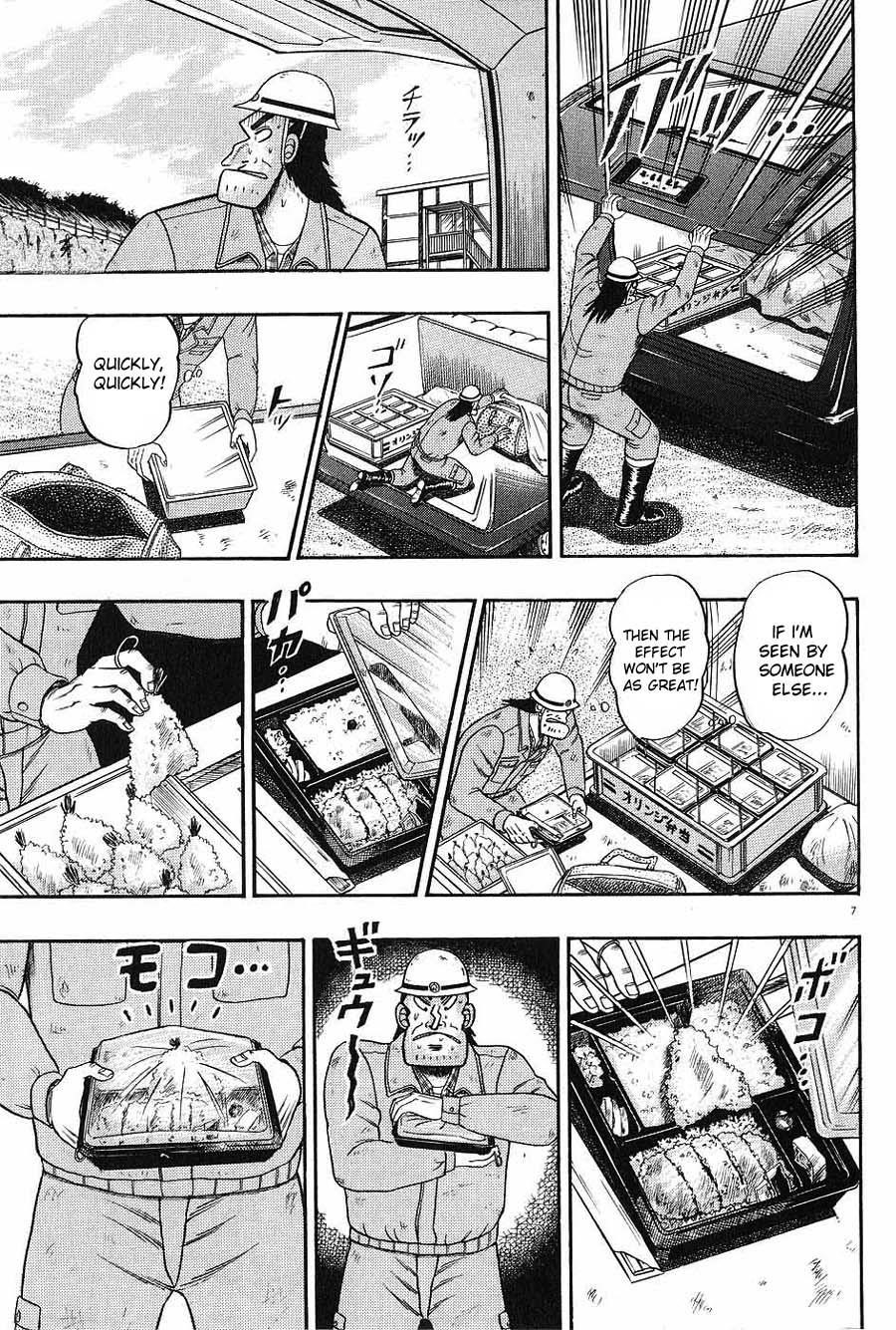 Legend of the Strongest Man, Kurosawa Chapter 5 - Page 7