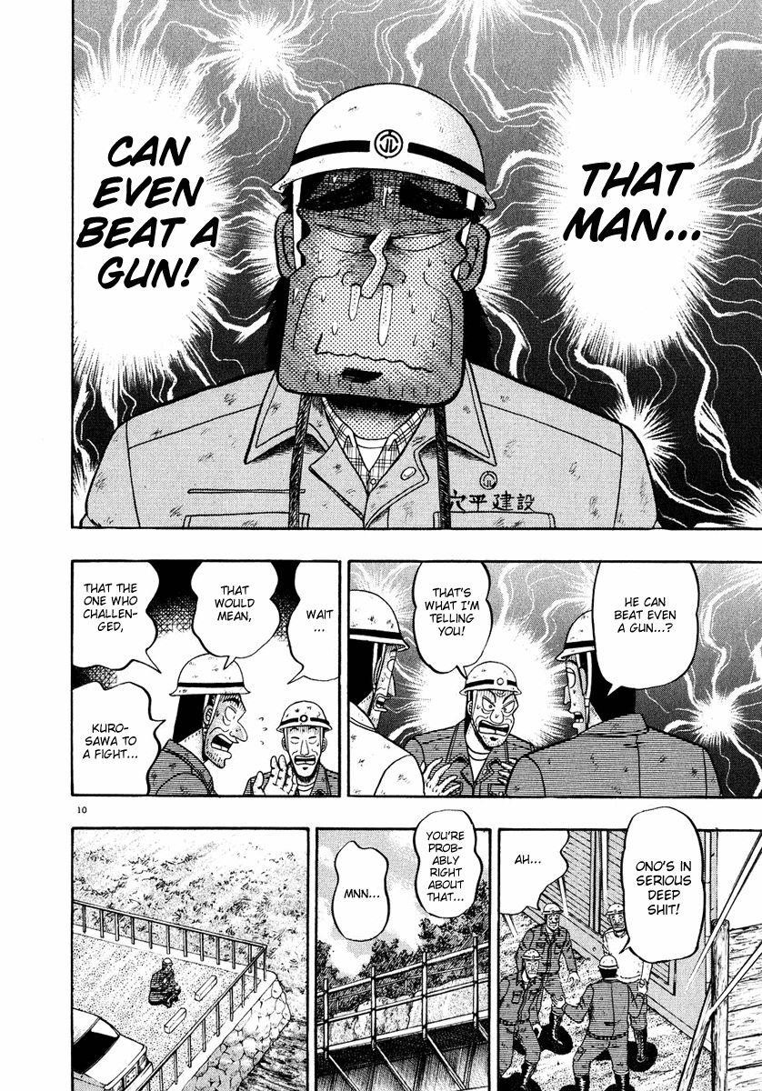 Legend of the Strongest Man, Kurosawa Chapter 50 - Page 15