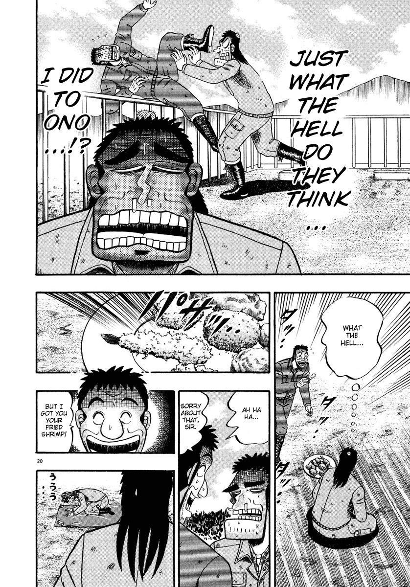 Legend of the Strongest Man, Kurosawa Chapter 50 - Page 25