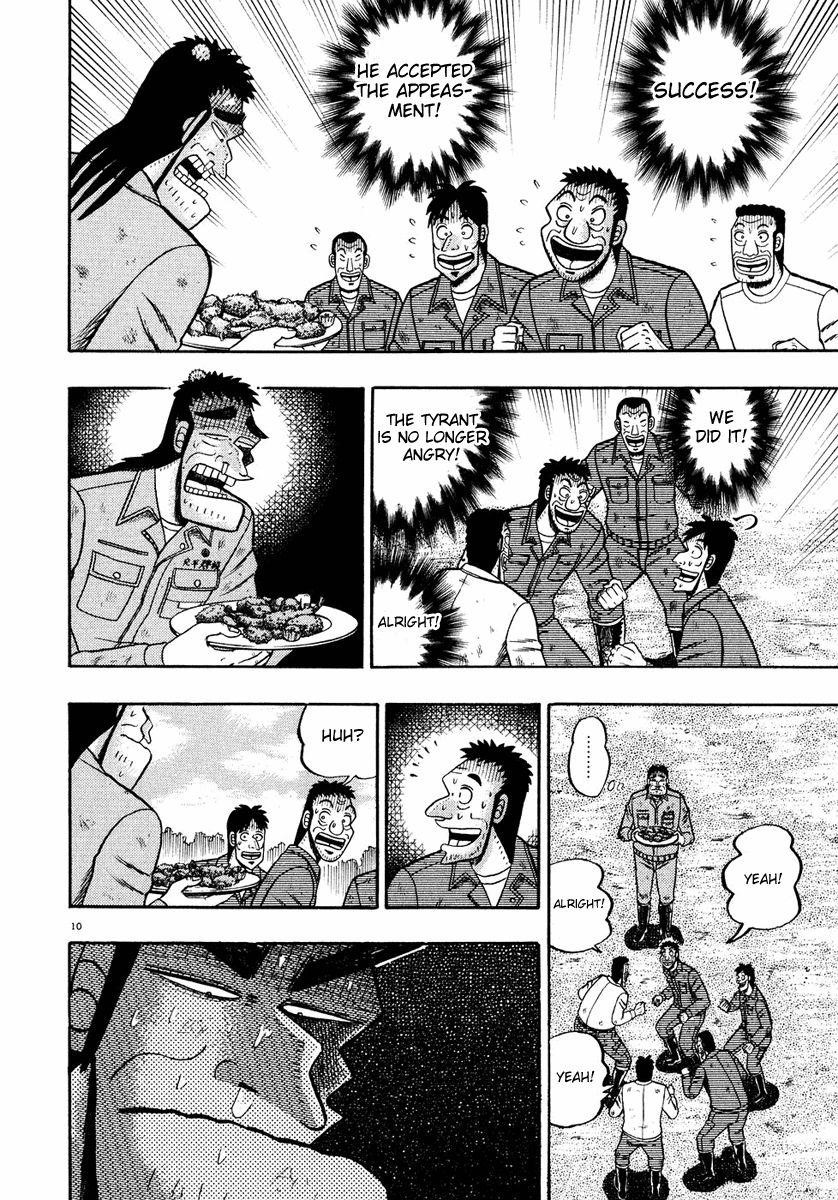 Legend of the Strongest Man, Kurosawa Chapter 51 - Page 10