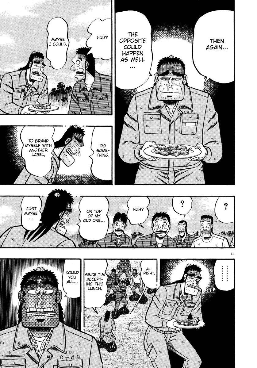 Legend of the Strongest Man, Kurosawa Chapter 51 - Page 11