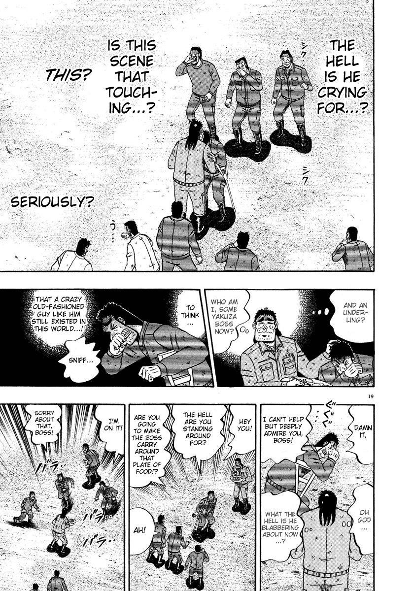 Legend of the Strongest Man, Kurosawa Chapter 51 - Page 18