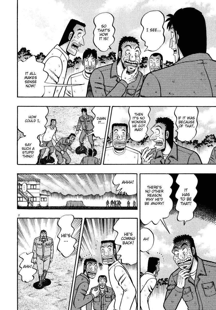 Legend of the Strongest Man, Kurosawa Chapter 51 - Page 2