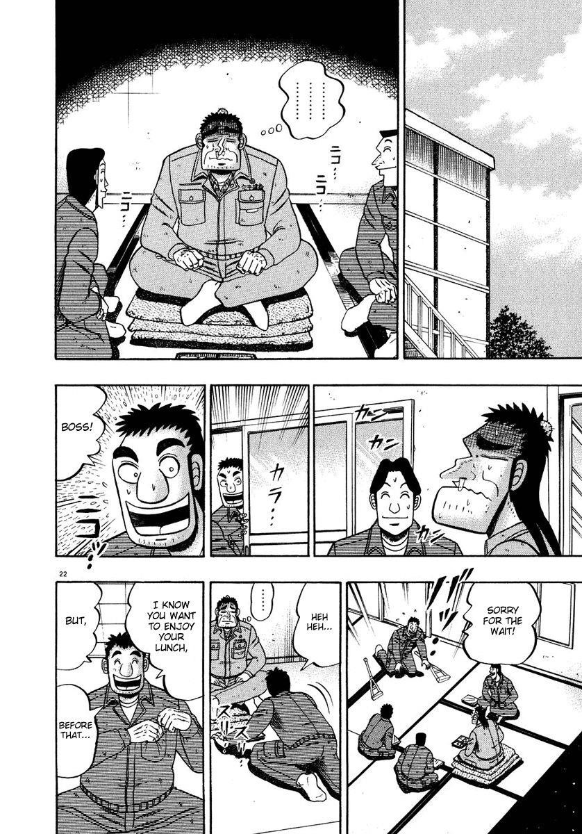 Legend of the Strongest Man, Kurosawa Chapter 51 - Page 21