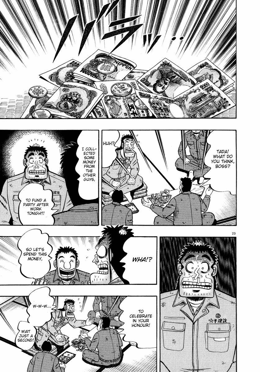 Legend of the Strongest Man, Kurosawa Chapter 51 - Page 22