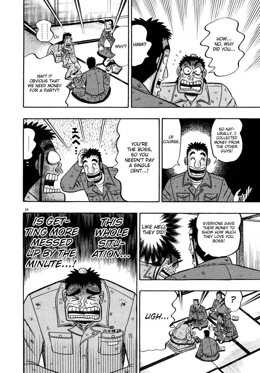 Legend of the Strongest Man, Kurosawa Chapter 51 - Page 23