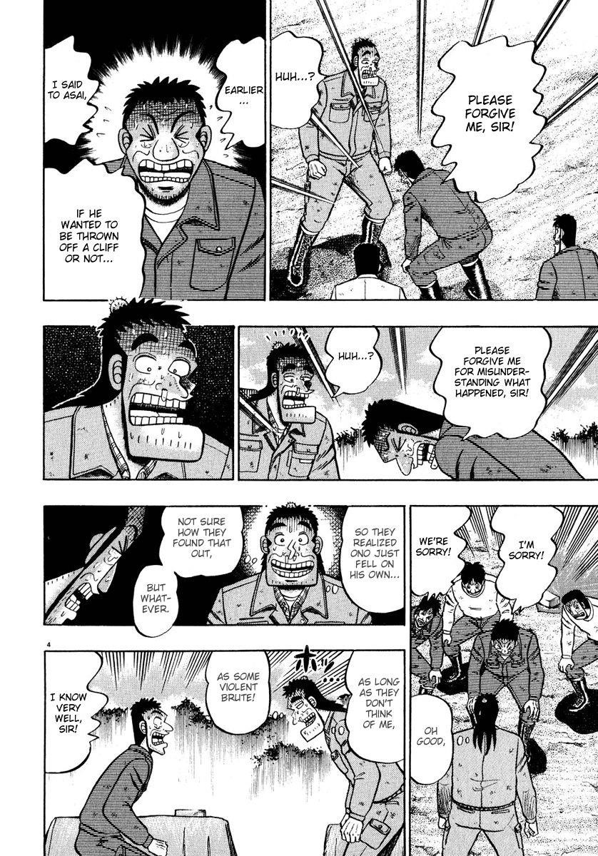 Legend of the Strongest Man, Kurosawa Chapter 51 - Page 4