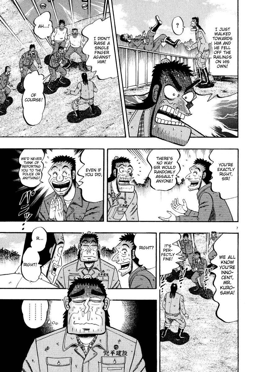 Legend of the Strongest Man, Kurosawa Chapter 51 - Page 7