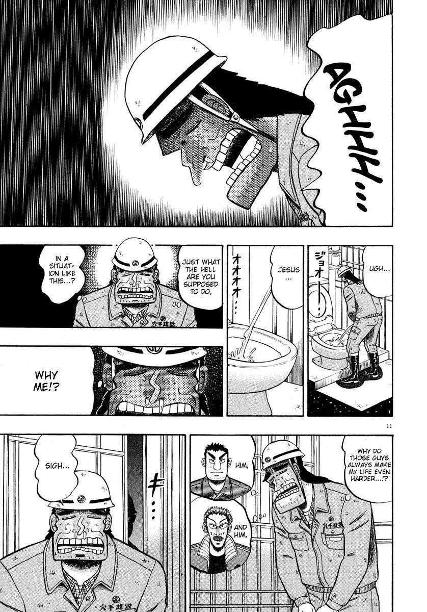 Legend of the Strongest Man, Kurosawa Chapter 52 - Page 10