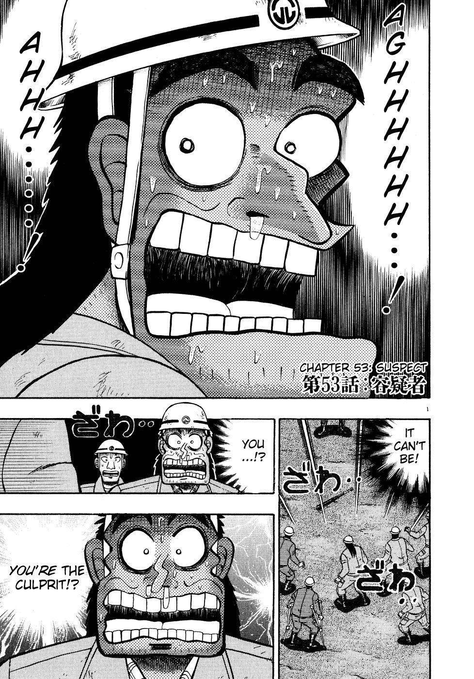 Legend of the Strongest Man, Kurosawa Chapter 52 - Page 25