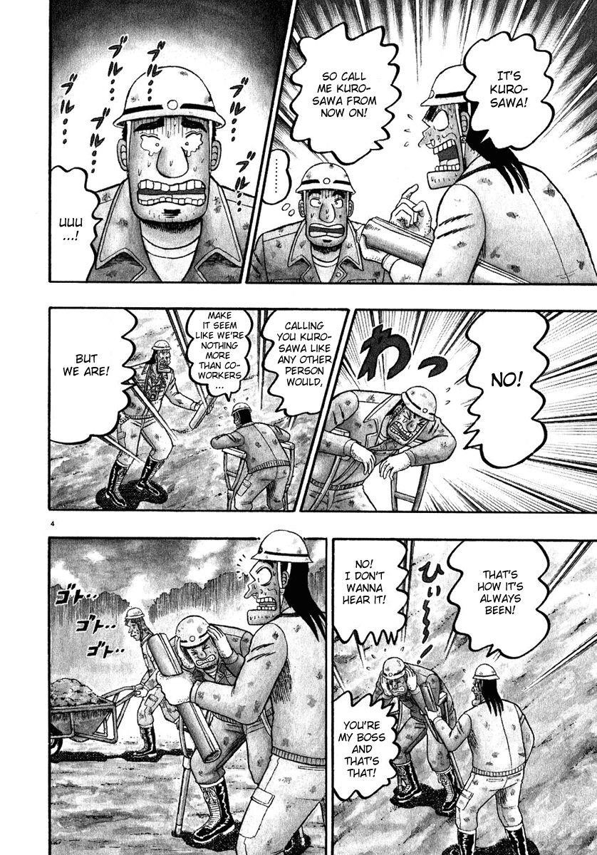 Legend of the Strongest Man, Kurosawa Chapter 52 - Page 3