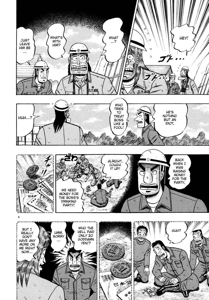 Legend of the Strongest Man, Kurosawa Chapter 52 - Page 5