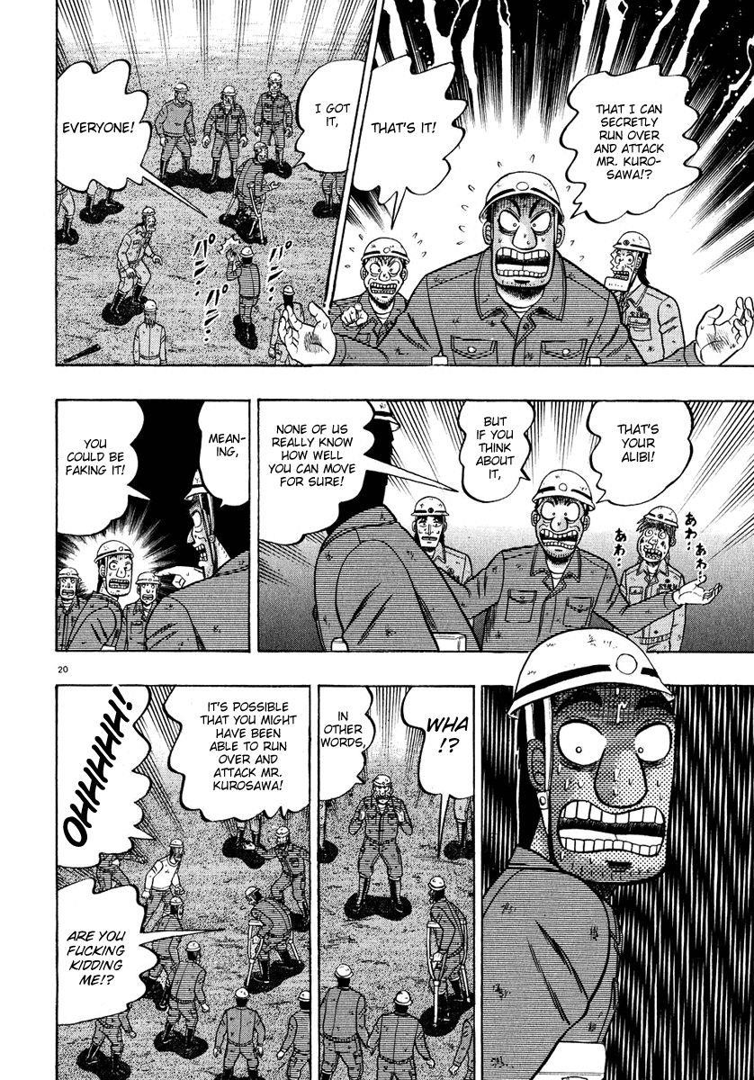 Legend of the Strongest Man, Kurosawa Chapter 53 - Page 17