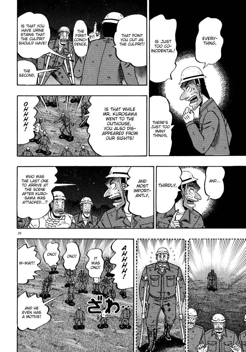 Legend of the Strongest Man, Kurosawa Chapter 53 - Page 19