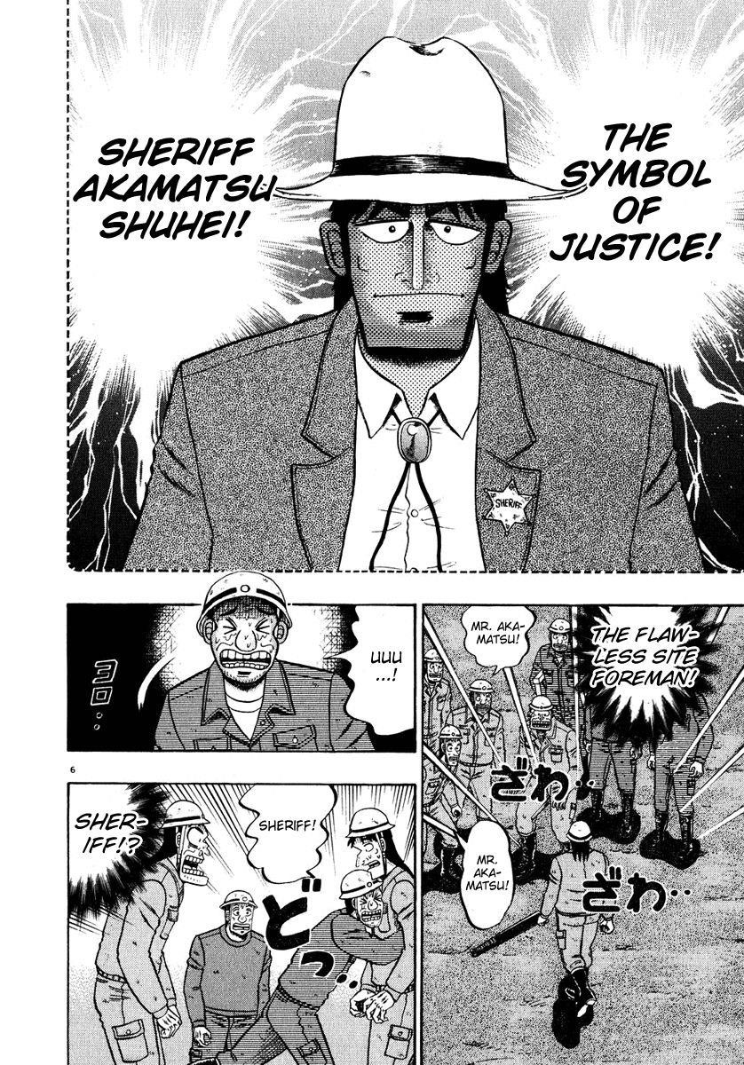 Legend of the Strongest Man, Kurosawa Chapter 53 - Page 3