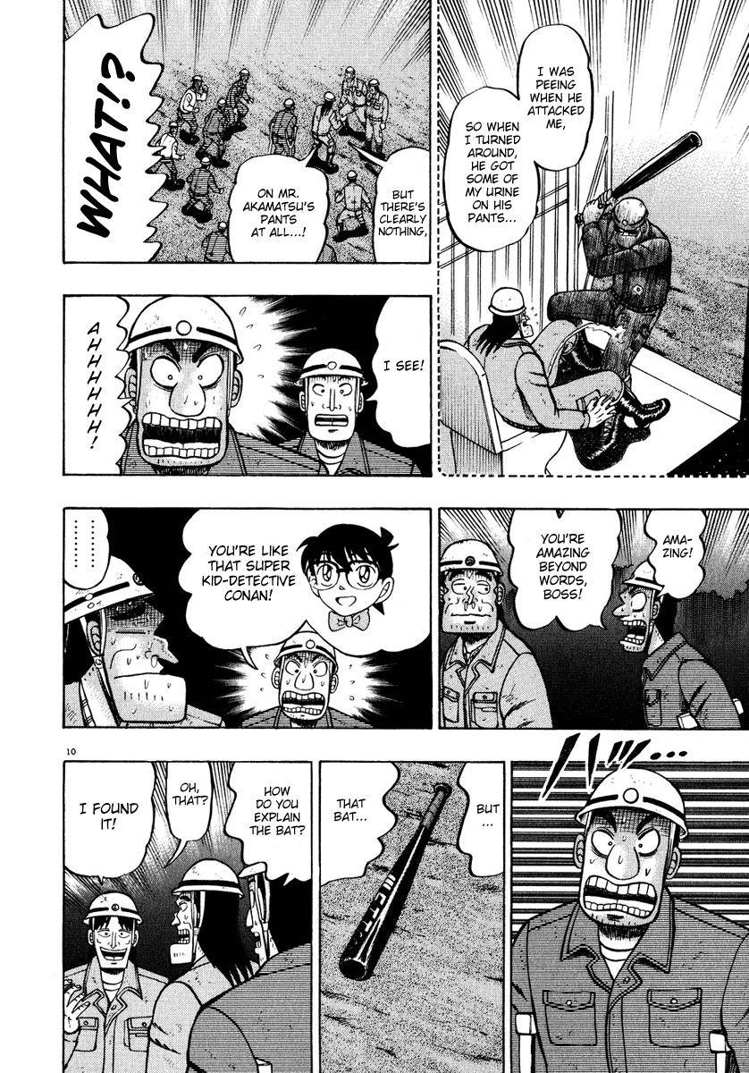 Legend of the Strongest Man, Kurosawa Chapter 53 - Page 7