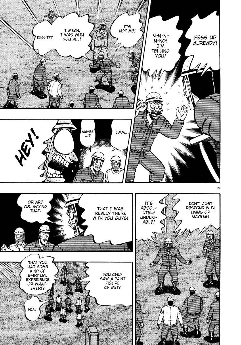 Legend of the Strongest Man, Kurosawa Chapter 54 - Page 14