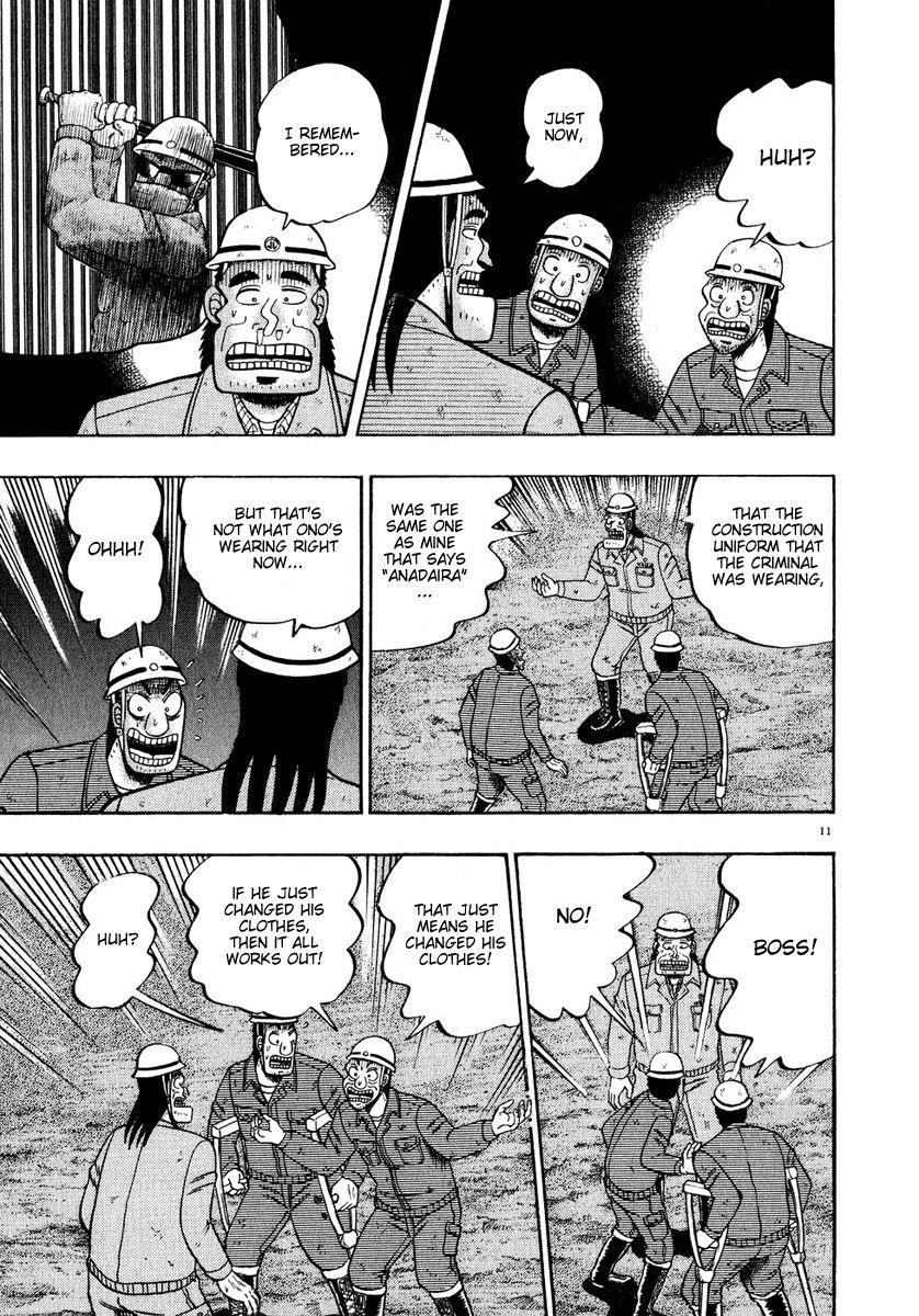 Legend of the Strongest Man, Kurosawa Chapter 54 - Page 6