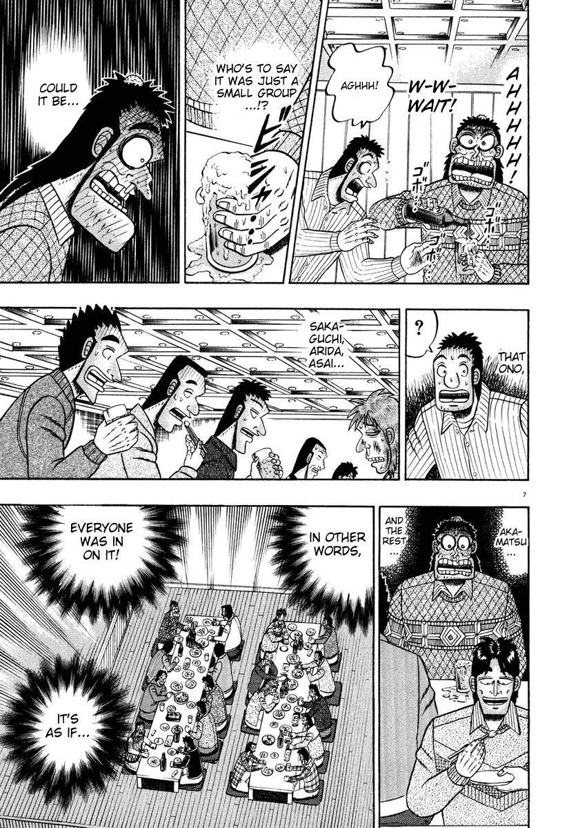 Legend of the Strongest Man, Kurosawa Chapter 55 - Page 1