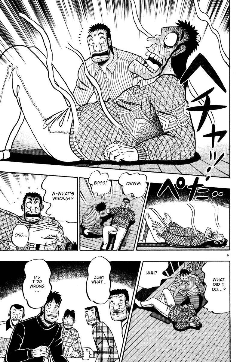 Legend of the Strongest Man, Kurosawa Chapter 55 - Page 3