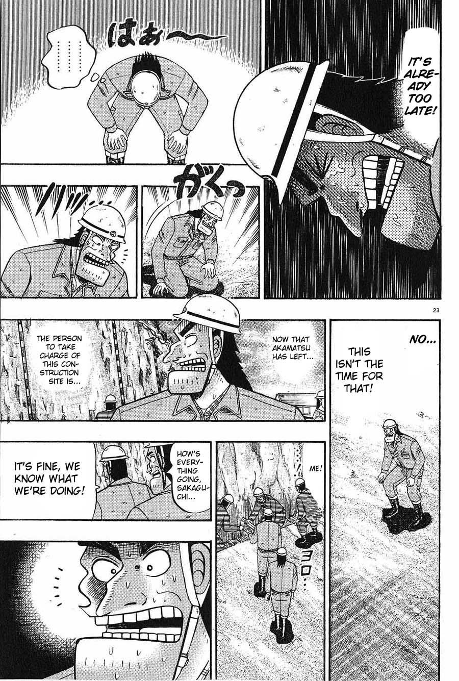 Legend of the Strongest Man, Kurosawa Chapter 6 - Page 23