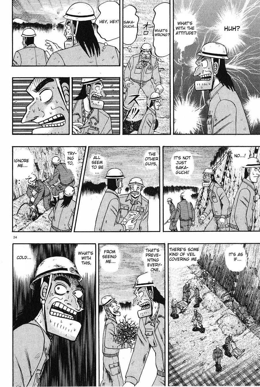 Legend of the Strongest Man, Kurosawa Chapter 6 - Page 24