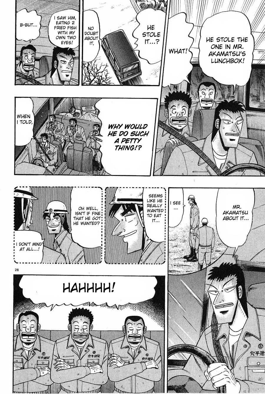 Legend of the Strongest Man, Kurosawa Chapter 6 - Page 28